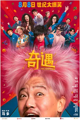 表白独自一人是女儿的朋友